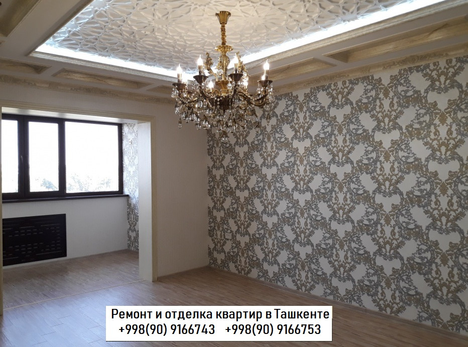 Ремонт Квартир В Ташкенте Фото И Цены