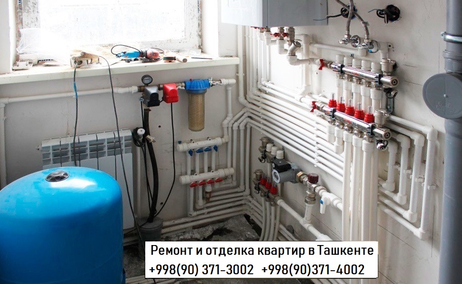 Отделка и ремонт квартир, домов, офисов под ключ в Ташкенте, ремонт квартир Ташкент Узбекистан, сантехника Ташкент, отделка квартир Ташкент, ремонт новостроек в Ташкенте, ремонт под ключ Ташкент, Гипсокартон Ташкент, сантехнические услуги Ташкент, укладка кафеля Ташкент, цены на ремонт в Ташкенте, евроремонт Ташкент, недорого ремонт Ташкент, мастера Ташкент, отделка квартир Ташкент, косметический и частичный ремонт Ташкент, мелкий ремонт Ташкент, строительство Ташкент, отделка ванной комнаты Ташкент, стройматериалы Ташкент, евро дизайн Ташкент, архитекторы Ташкент, декор Ташкент, опытные мастера ремонта в Ташкенте, качественный ремонт Ташкент, цены на стройматериалы Ташкент, бригады по ремонту Ташкент, Гипсокартон,  Ташкент, сауны Ташкент, кафель Ташкент, ламинат Ташкент, грубый ремонт Ташкент, демонтажные работы Ташкент, демонтаж Ташкент, вывоз мусора Ташкент, ремонт и отделка Ташкент Узбекистан, стоимость ремонта Ташкент, Бригада производит ремонт квартир и домов под ключ в Ташкенте, Возможна доставка строительных материалов Ташкент, Ремонт квартир от и до, Электрика, сантехника, отопление, канализация, отделка, кафель, гипсокартон. Все фото наши. Ремонт квартир от и до. Электрика, сантехника, отопление, канализация, отделка, кафель, гипсокартон. Все фото наши  Ташкент,Ремонт квартир под ключ , Ремонт квартир под ключ в Ташкенте. Минимальные цены, комфортные условия пользования сервисом и самый широкий ассортимент предложений от ведущих компаний — это Ремонт квартир под ключ в Ташкенте на нашем сайте! Ремонт квартир под ключ в Ташкенте. Ремонт квартир под ключ в Ташкенте. Ремонт квартир под ключ. Ремонт квартир под ключ. Ремонт квартир, Гипсокартон, стяжка пола, плитка, ламинат, штукатурка, шпаклевка, покраска, обои, электрика, сантехника и т. Д. Выполняет добросовестная бригада в короткие сроки. Помощь в выборе и доставке материалов. Дёшево. Возможна демонстрация уже выполненных работ. Договор. Выезд и составление сметы бесплатно. Гарантия качества. Акция: до конца июля скидка 10% на отделку квартиры под ключ. +998909166743 +998909166753